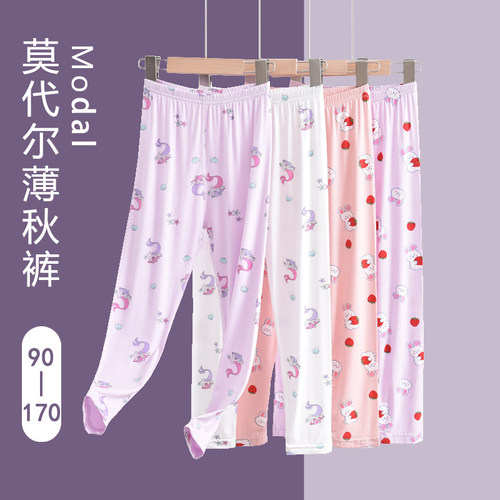 女童儿童长袖莫代尔薄款秋裤打底裤子家居裤睡裤空调服暖气屋长裤 - 图0