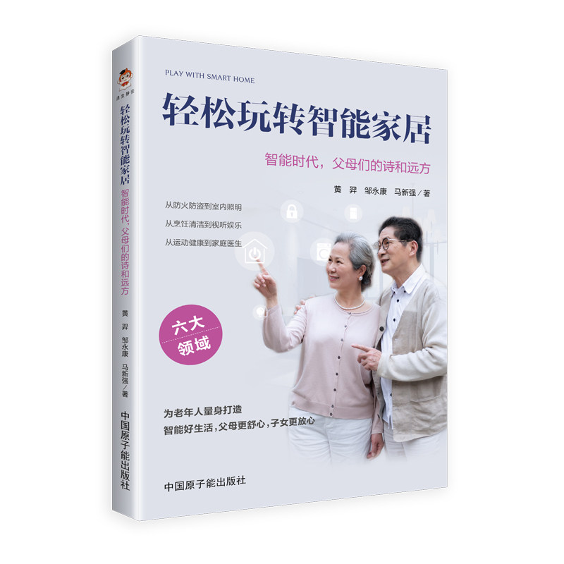图 2
