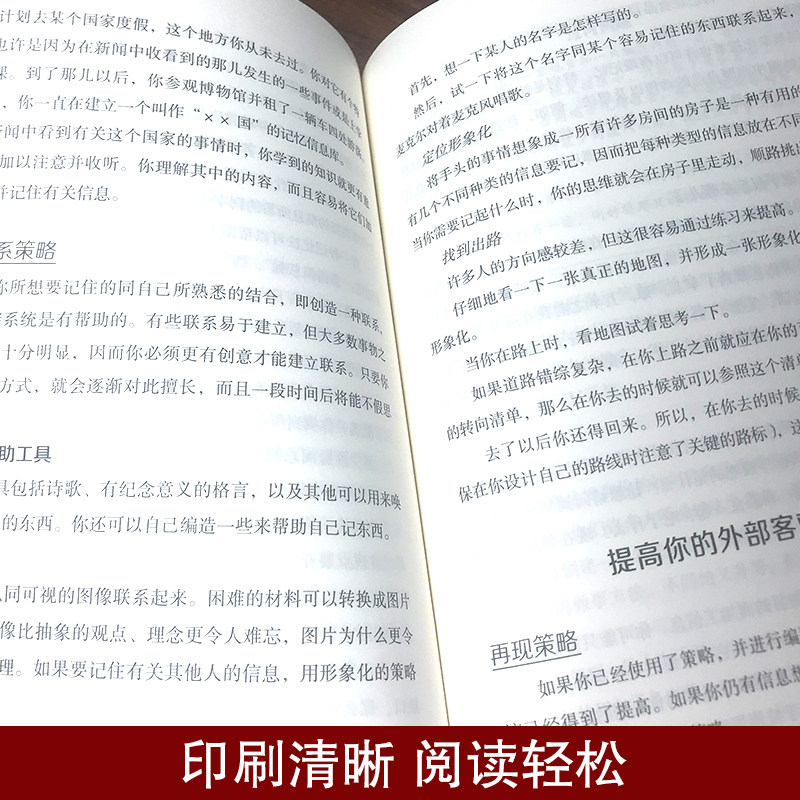 探索深度记忆