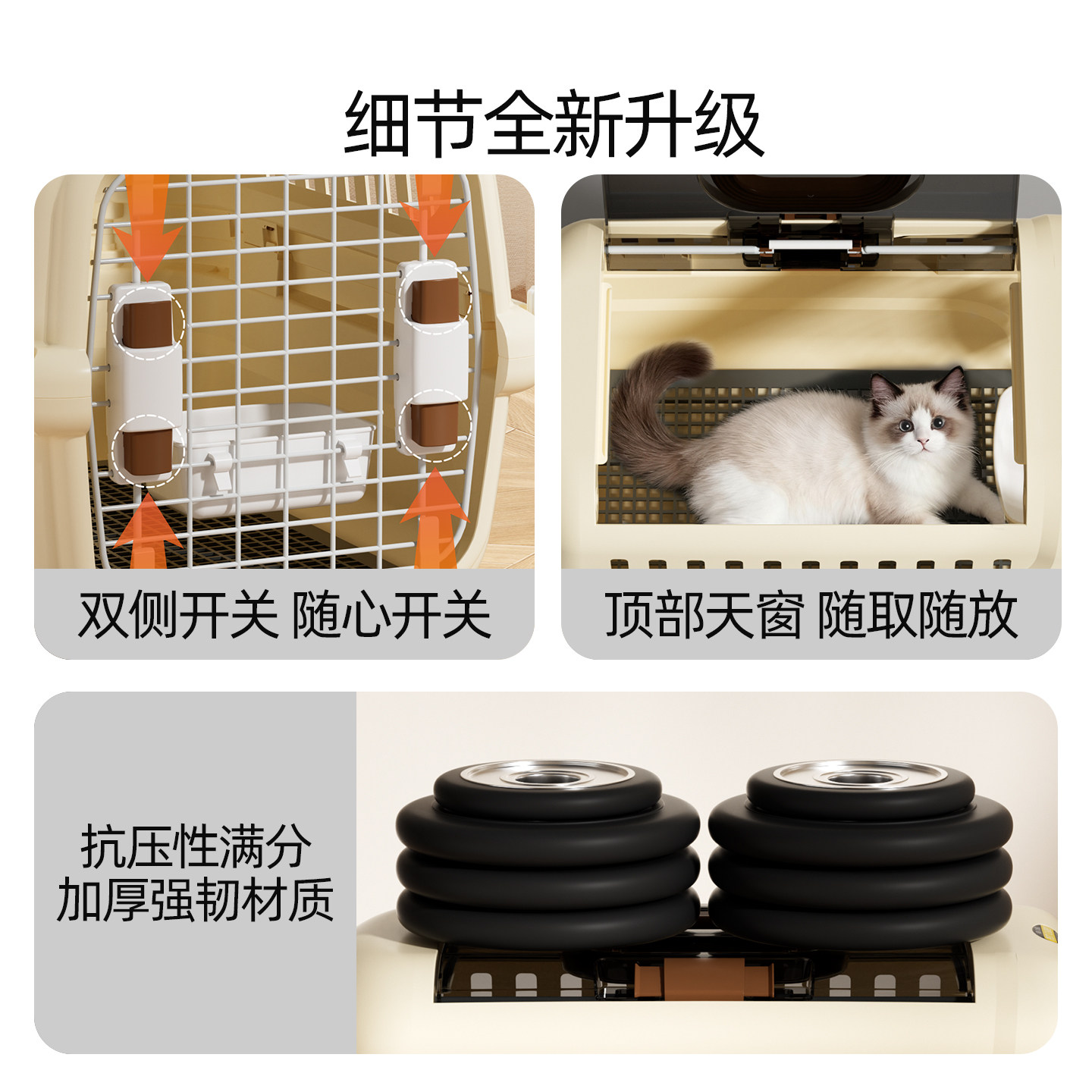 宠物猫包外出便携大容量布偶美短猫太空舱背包大容量航空箱手提式,淘宝优惠券,粉丝福利购,淘宝优惠卷