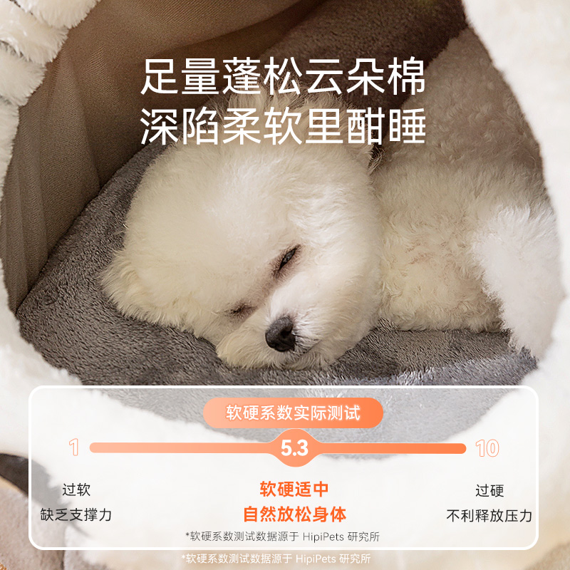 狗窝封闭式冬天保暖四季通用泰迪小型犬猫咪床猫窝可拆洗宠物用品 - 图2