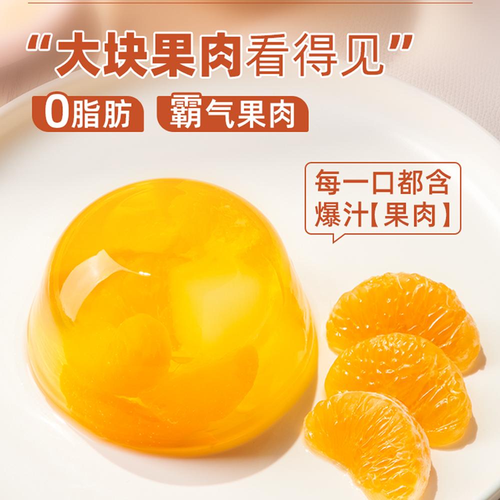 喜之郎大果冻200g杯装什锦黄桃蜜桔儿童零食非吸吸蒟蒻果肉果冻