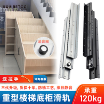 100 Tall Staircases Cabinet Slide Rail Tobottom Drawer Storage Heavy Flex Track Pumping Pull Bearing Three Shoe Cabinet Guides