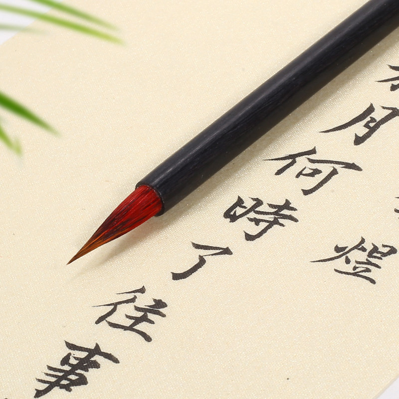 本悦宣笔纯狼毫毛笔蝇头小楷毛笔初学兼毫小楷书法抄经笔写心经书法用具小红毛瘦金体勾线笔专用般若心经小号,淘宝优惠券,粉丝福利购,淘宝优惠卷