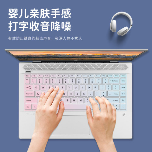 适用2025惠普星BookPro16笔记本键盘膜24年战66八代七星Pro14简约五电脑保护贴膜15.6全覆盖六代防水防尘膜套 - 图3