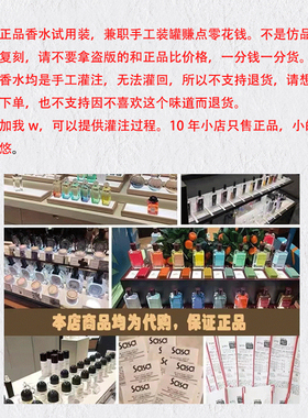 大牌正品持久尼罗河花园香水