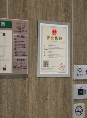 执业税务墙面塑料证书框