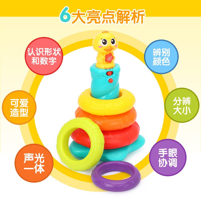 彩虹塔套圈儿童叠叠乐婴儿套杯鸭子益智10个月宝宝玩具彩虹圈-图0