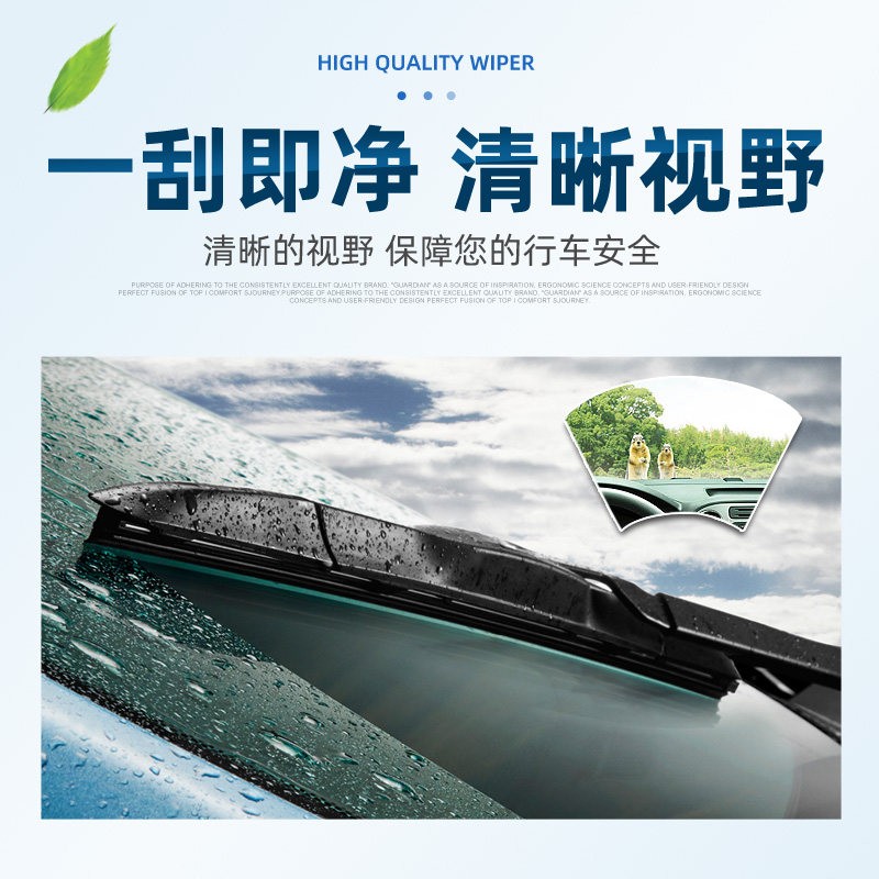 适用本田CRV锋范XRV雨刮器凌派雅阁十代思域飞度缤智原厂原装雨刷_汽车零部件_养护_美容_维保