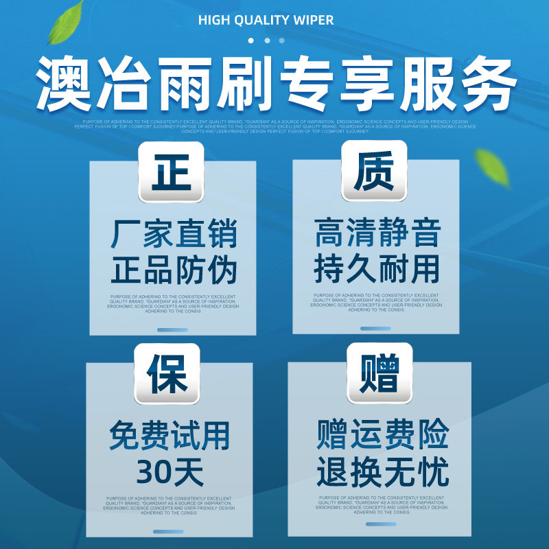 适用于大众捷达雨刮器15原车16款新2019车17无骨13年2017胶条雨刷 - 图0