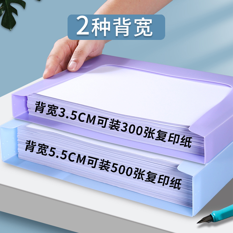 磁吸档案盒A4塑料彩色收纳箱10个装55mm磁扣加厚文件资料盒35mm大容量文件夹档案袋盒会计凭证凭证盒办公用品 - 图1