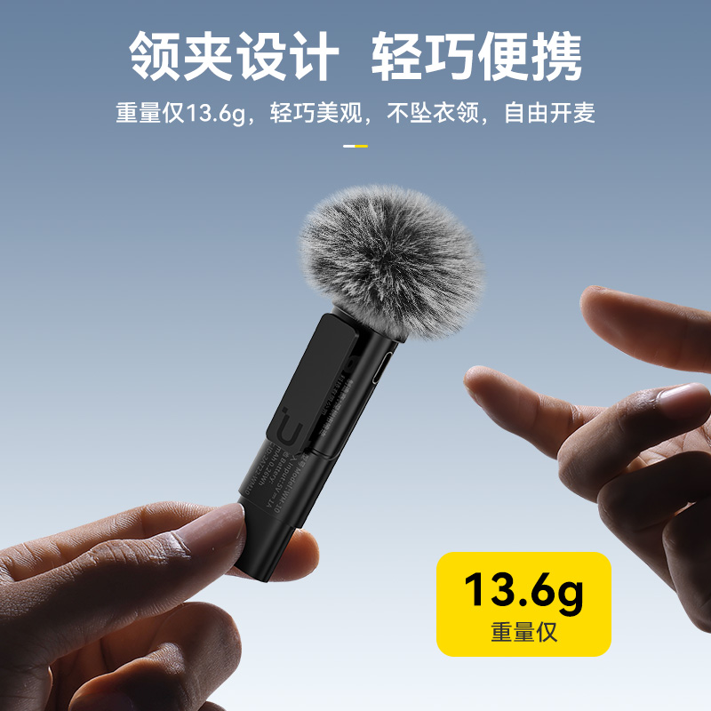 Ulanzi优篮子WM10一拖一无线领夹麦克风安卓苹果Pocket3收音麦 - 图3