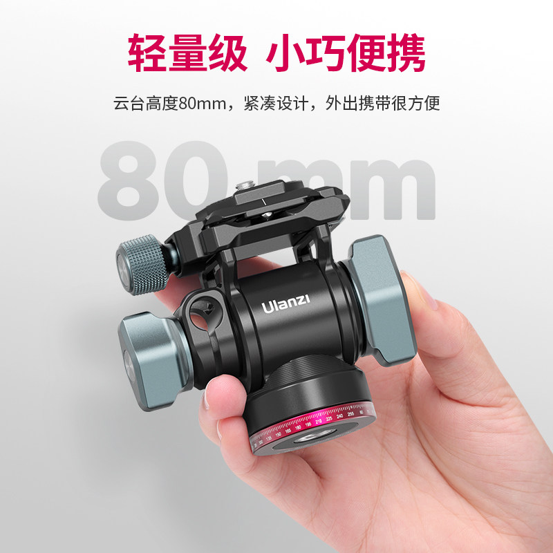 Ulanzi优篮子 U-190液压金属云台阻尼轨道滑轨手柄便携微单相机通用专业旅行室内户外拍照短视频直播三角架,淘宝优惠券,粉丝福利购,淘宝优惠卷