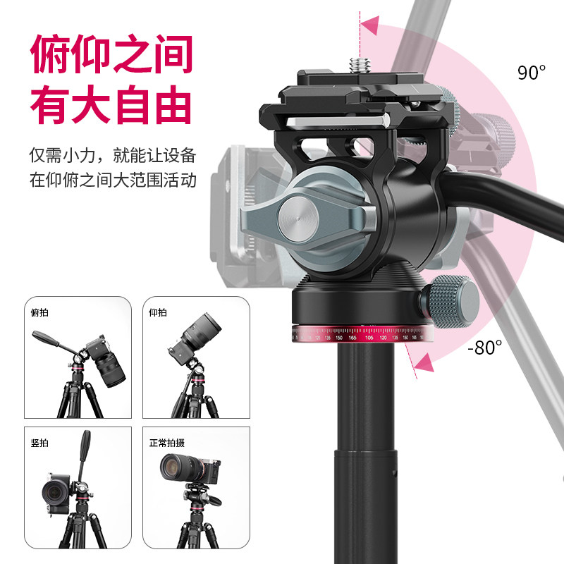 Ulanzi优篮子 U-190液压金属云台阻尼轨道滑轨手柄便携微单相机通用专业旅行室内户外拍照短视频直播三角架,淘宝优惠券,粉丝福利购,淘宝优惠卷