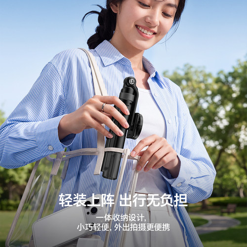 Ulanzi优篮子 TT86磁吸自拍杆mini俯拍手机支架适用iPhone17/16产品讲解开箱vlog拍摄自拍神器便携三脚架 - 图0