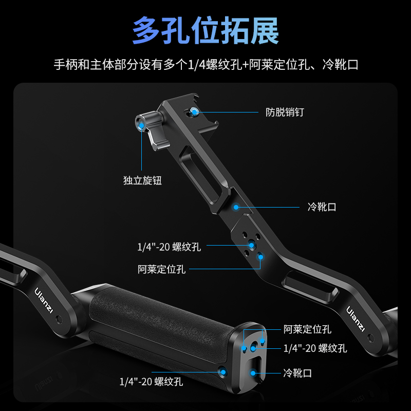 Ulanzi优篮子大疆如影RSC 2/RS 3 mini提壶手柄单反相机稳定器手持折叠提手拓展监视器多功能支架配件-图2