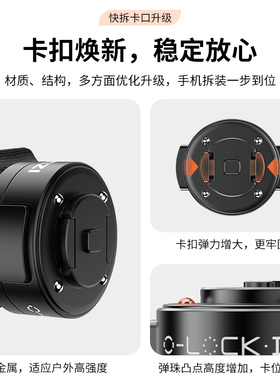Ulanzi优篮子骑行手机支架