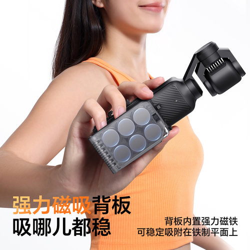 Ulanzi优篮子PK15适用DJI大疆Pocket4/3多功能磁吸拓展支架底座运动相机兔笼保护壳保护套冷靴配件快拆底座 - 图1