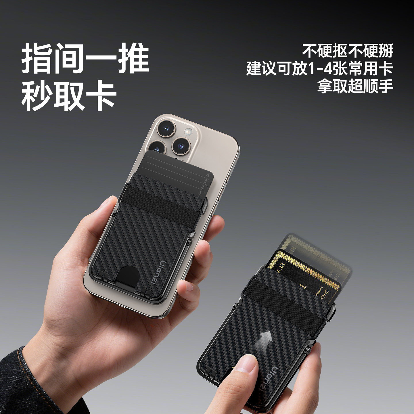 Ulanzi优篮子ML25适用MagSafe磁吸卡包支架多功能便携iPhone17/16/15Pro max直播拍摄自拍苹果安卓手机支架,淘宝优惠券,粉丝福利购,淘宝优惠卷