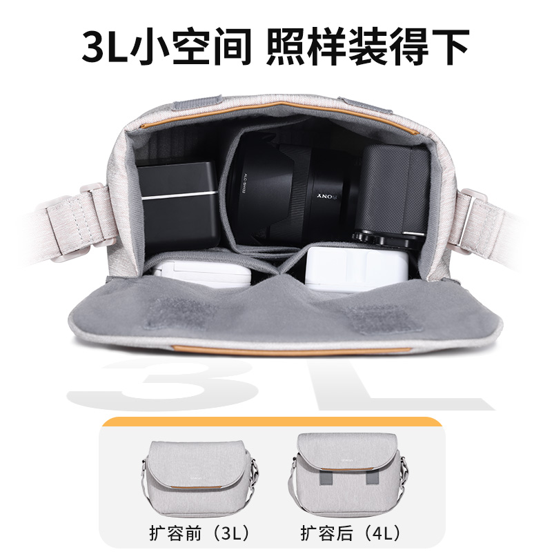 Ulanzi优篮子F01 轻量出行单肩包摄影摄像相机微单镜头保护收纳包适用于索尼佳能富士外拍旅游休闲数码摄影包 - 图1