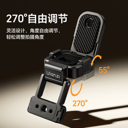 Ulanzi优篮子PK16适用大疆Pocket4/3磁吸底座多功能快装拓展框DJI OSMO口袋云台相机固定支架底座配件 - 图2