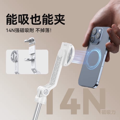 Ulanzi优篮子TT88磁吸自拍杆俯拍手机支架MagSafe适用iPhone17/16产品讲解vlog拍摄自拍神器便携三脚架 - 图0