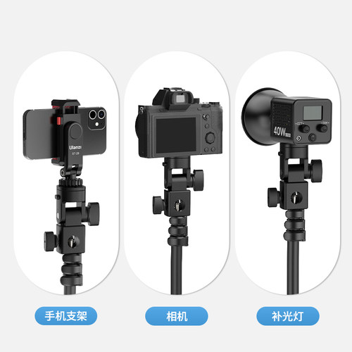 Ulanzi优篮子LA04灯架转接云台适用神牛永诺金贝补光灯热靴闪光灯多角度转换座摄影灯架接口摄像多功能配件 - 图3