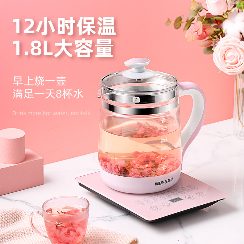 味语全自动玻璃家用多功能养生壶 味语三合利亨养生壶/煎药壶