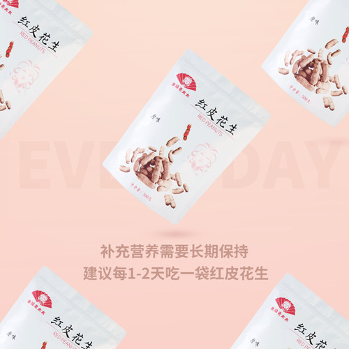 【金陵老太太】红皮花生带壳原味现炒熟炒货孕妇零食干货2025新货 - 图2
