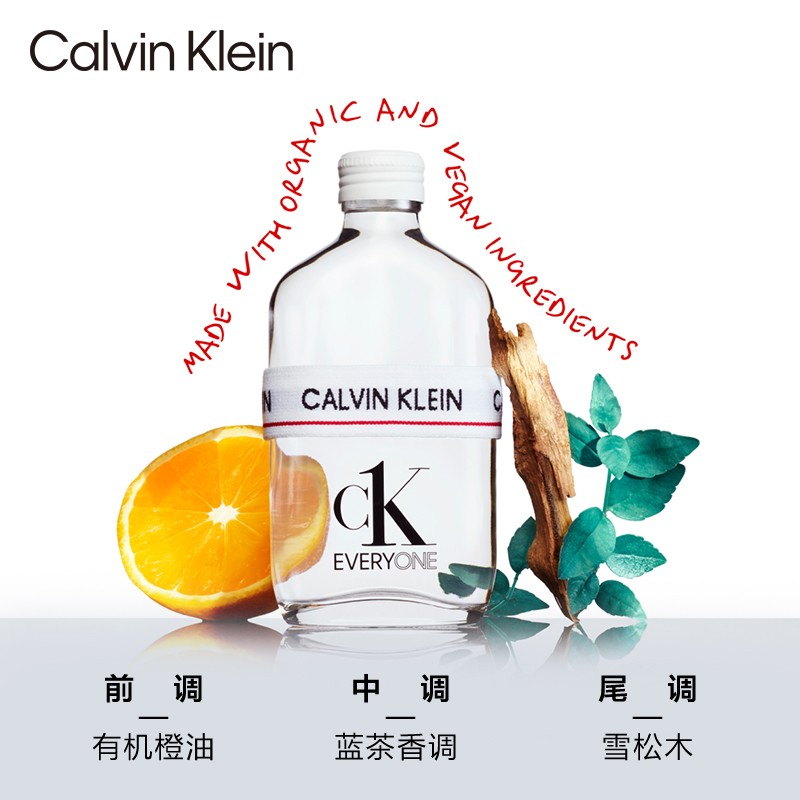 Calvin Klein凯文克莱CK卡尔文克雷恩everyone众我淡香水EDT10ml-图0