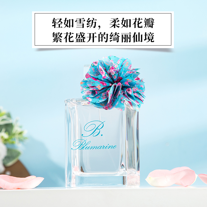 Blumarine布鲁玛林繁花绮境女士浓香水EDP淡香精花果香调大牌正品-图0