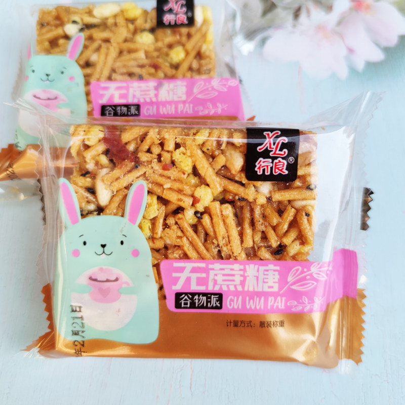 行良老式硬沙琪玛蛋黄酥无蔗糖型南瓜咸味谷物派御马酥网红零食整,淘宝优惠券,粉丝福利购,淘宝优惠卷