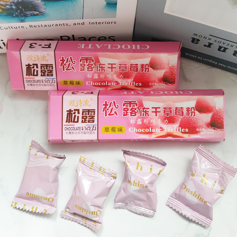 欧诗浓松露型巧克力310g/盒【约125颗】（代可可脂制品）喜庆糖果 - 图0