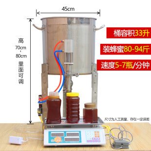 全自动蜂蜜灌蜜机，轻松打造美味蜂蜜，天猫购物首选