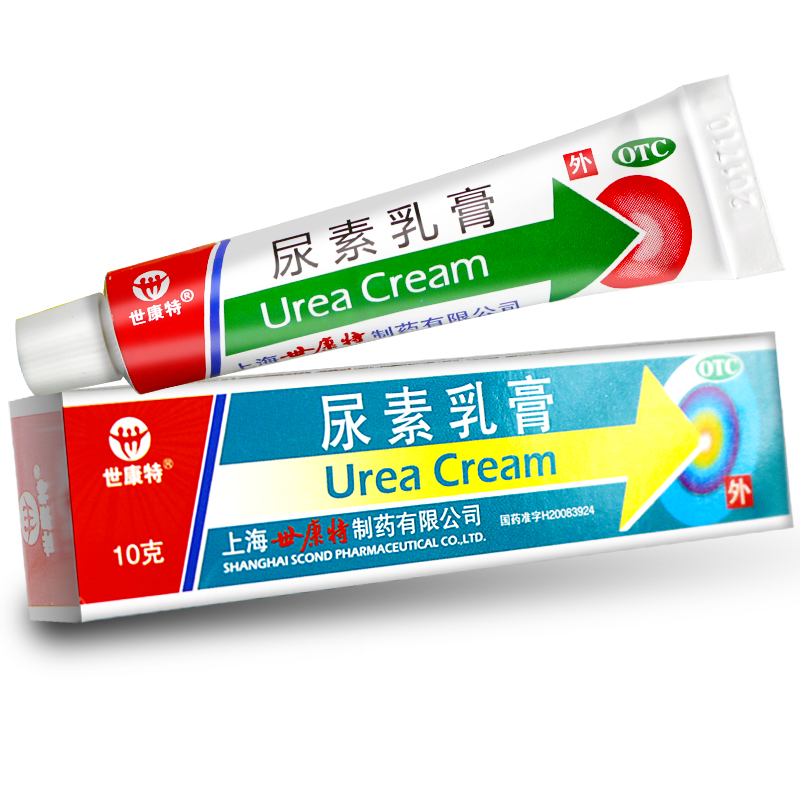 5支12】世康特尿素乳膏10g尿素霜鹤叔推荐治角化型手足癣手足皲裂 - 图0