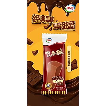 30支！伊利冰淇淋多口味组合[84元优惠券]-寻折猪