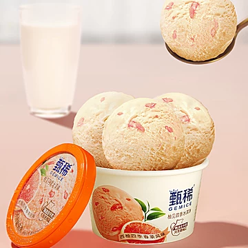 【推荐】伊利冰淇淋组合18杯1620g[70元优惠券]-寻折猪