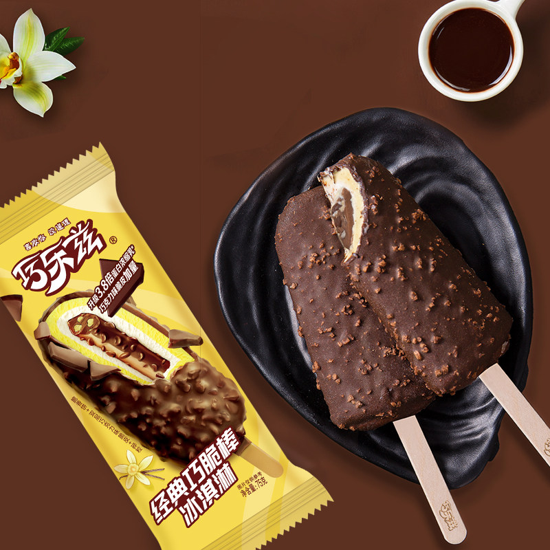 【香菇38女王节】伊利冰淇淋巧乐兹多口味组合共23支+1盒