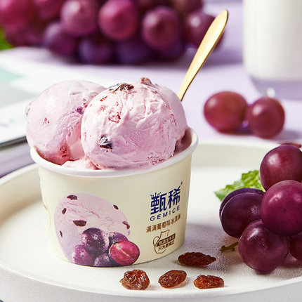 【拍18杯包邮】甄稀杯芭乐新口味冰淇淋全家桶任选18杯分享装