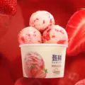 【热巴同款】下拉详情领补贴  伊利冰淇淋甄稀杯组合10杯冰激凌 图片 5