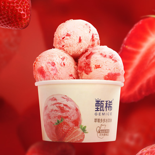 【新年礼遇】伊利冰淇淋甄稀杯12杯+甄稀支棒6支组合装雪糕冰淇淋 - 图1