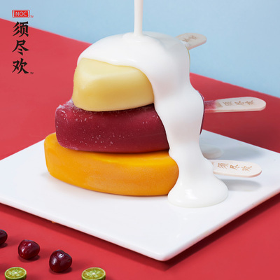 伊利！须尽欢网红冰淇淋雪糕10支