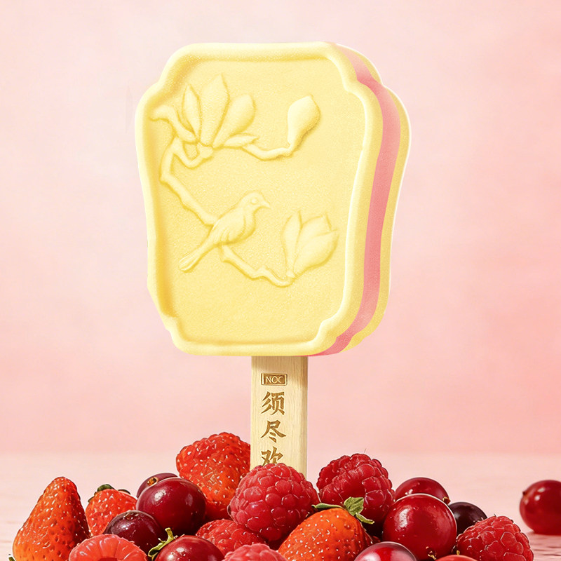 【k姐推荐】伊利冰淇淋须尽欢绮炫巧乐兹多口味组合32支+1盒