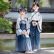 Children's Hanfu Boys' Ancient Costumes Chinese Style Traditional Chinese School Uniforms 2025 Primary School Students' Performance Costumes Spring Girls' Opening Ceremony