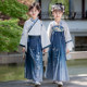 Children's Hanfu Boys' Ancient Costumes Chinese Style Traditional Chinese School Uniforms 2025 Primary School Students' Performance Costumes Spring Girls' Opening Ceremony