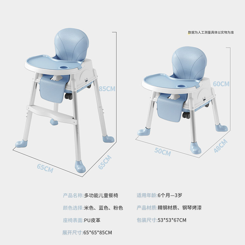 带轮子餐椅宝宝婴儿家用学坐溜溜车吃饭可移动凳子可折叠两用饭桌 - 图2