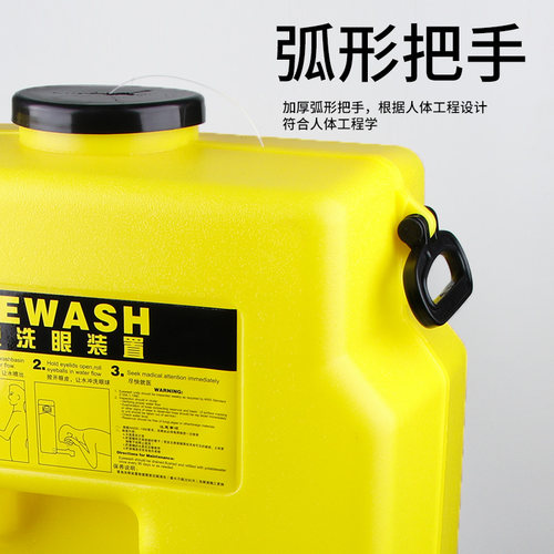 便携式洗眼器简易双口移动紧急洗眼装置塑料53L壁挂式洗眼器验厂 - 图2