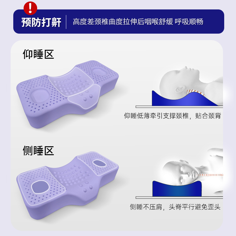 PATEX薰衣草泰国乳胶枕颈椎枕头护颈椎富贵包专用睡眠高低天然枕