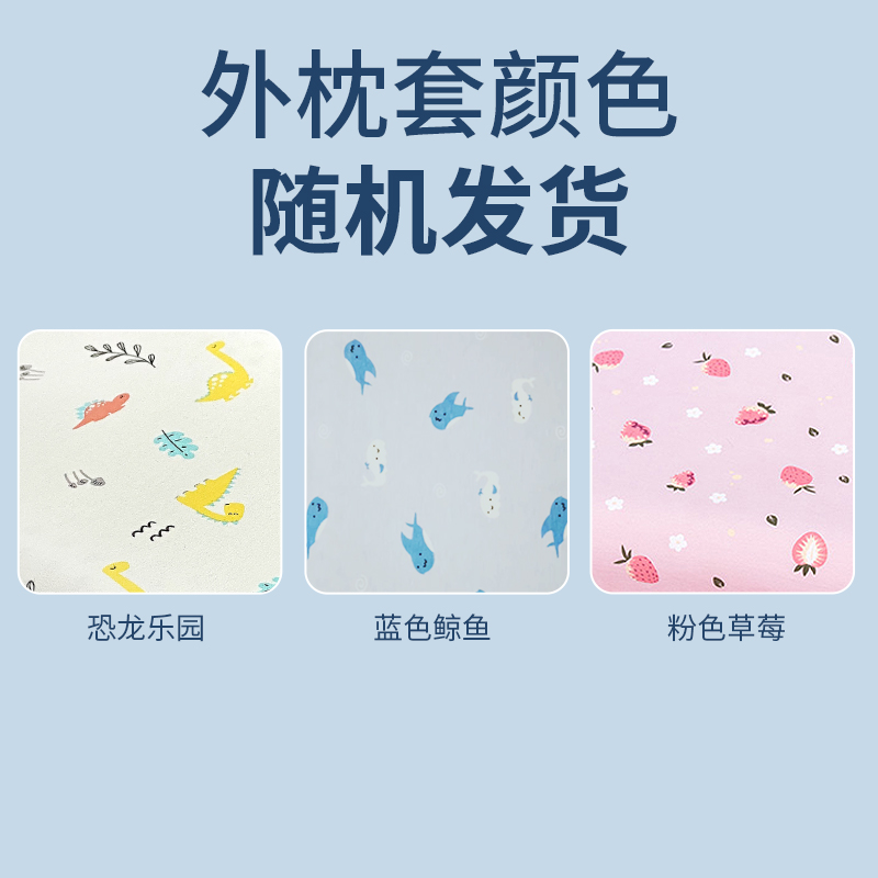 PATEX泰国进口天然乳胶枕头儿童学生青少年护颈记忆宝宝幼儿定型