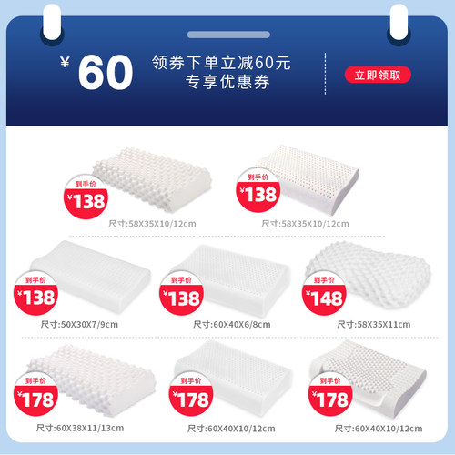 PATEX泰国进口天然乳胶枕头成人男女单人原装护颈椎橡胶记忆枕芯 - 图1